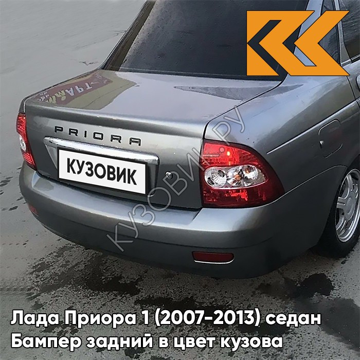 Лада Приора кварц полировка